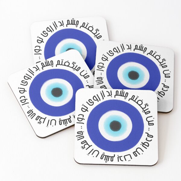 Item preview, Mevlana Evil Eye designed and sold by MariamRostam.