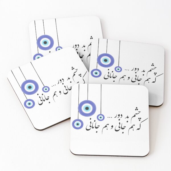 Item preview, Hafiz Evil Eye designed and sold by MariamRostam.
