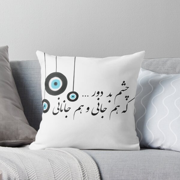 Item preview, Hafiz Evil Eye 3 designed and sold by MariamRostam.