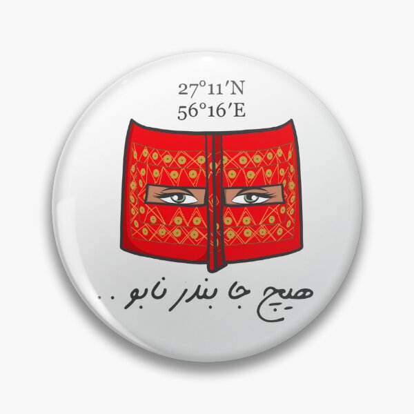 Item preview, Bandar Burqa designed and sold by MariamRostam.