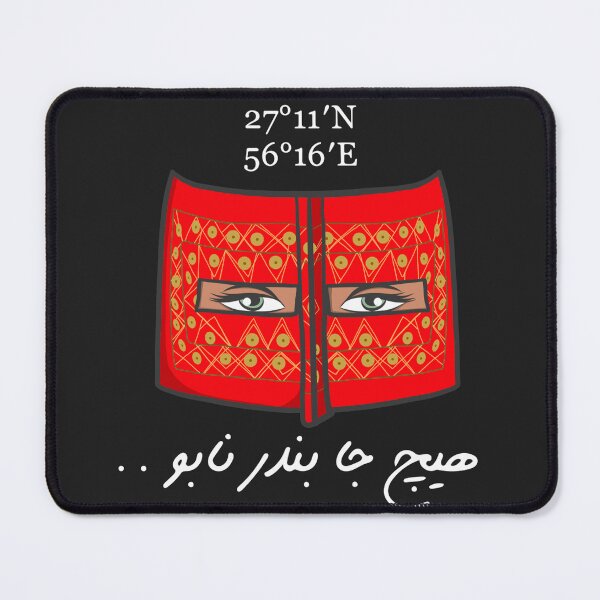Item preview, Bandar Burqa designed and sold by MariamRostam.