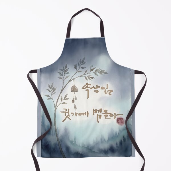 Item preview, Korean Calligraphy Watercolor Painting with Wind Chime designed and sold by K-Brush.
