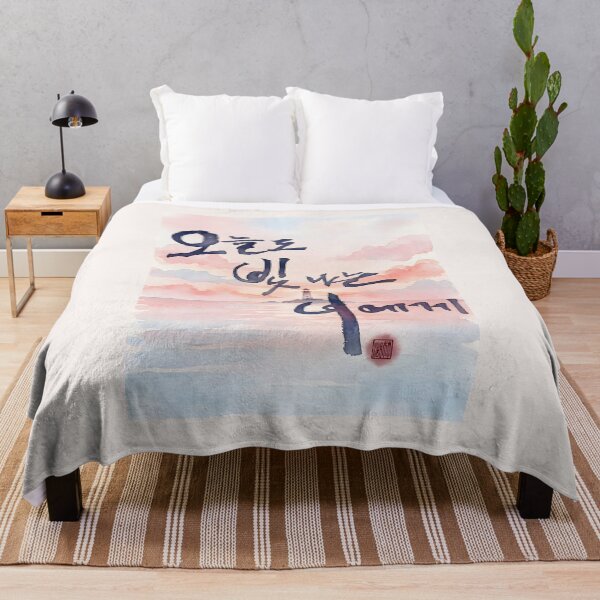 Item preview, To You Who Shine Today - Korean Calligraphy and Sunset Watercolor designed and sold by K-Brush.