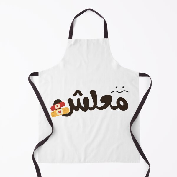 Item preview, Ma3lesh Egyptian Slang Funny Arabic Phrase Sticker Design designed and sold by KaBaRen.