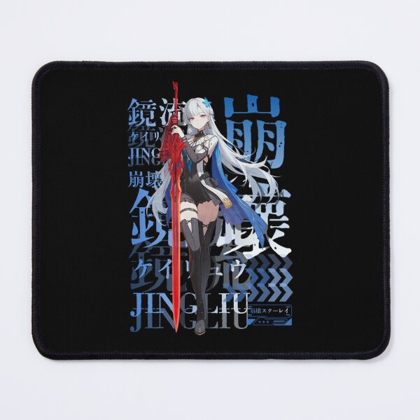 Item preview, 鏡流ケイリュウ designed and sold by KEEP-.