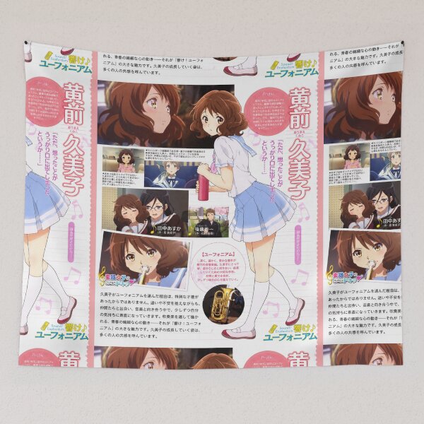 Item preview, Kumiko designed and sold by safarianu.