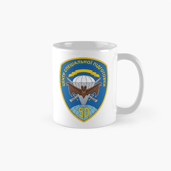 Item preview, Ukrainian 50th Special Training Center Airborne Tactical Patch Emblem designed and sold by CharlieDesings.