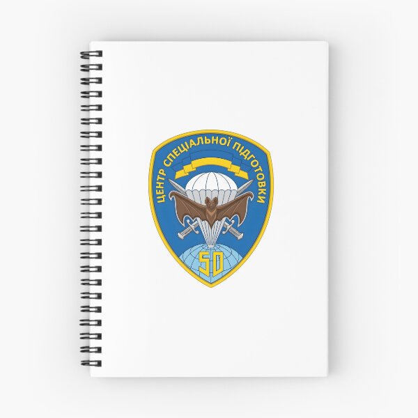 Item preview, Ukrainian 50th Special Training Center Airborne Tactical Patch Emblem designed and sold by CharlieDesings.