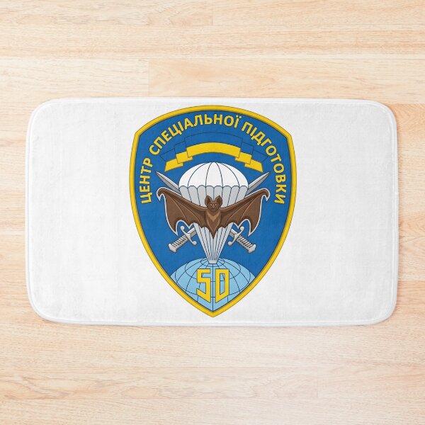 Item preview, Ukrainian 50th Special Training Center Airborne Tactical Patch Emblem designed and sold by CharlieDesings.