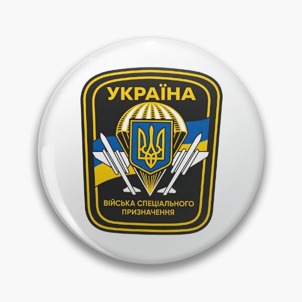 Item preview, Ukrainian Special Purpose Forces Airborne Tactical Patch Emblem designed and sold by CharlieDesings.