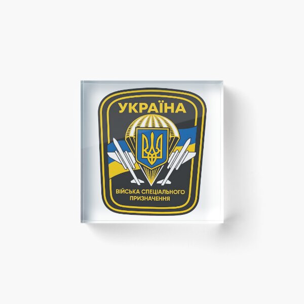 Item preview, Ukrainian Special Purpose Forces Airborne Tactical Patch Emblem designed and sold by CharlieDesings.