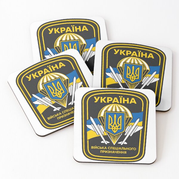 Item preview, Ukrainian Special Purpose Forces Airborne Tactical Patch Emblem designed and sold by CharlieDesings.