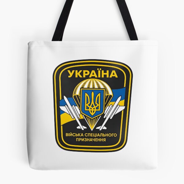 Item preview, Ukrainian Special Purpose Forces Airborne Tactical Patch Emblem designed and sold by CharlieDesings.
