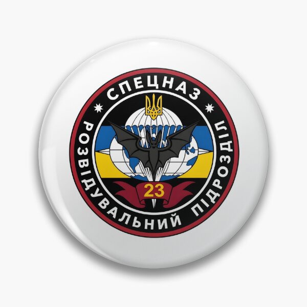 Item preview, Ukrainian 23rd Reconnaissance Unit Spetsnaz Airborne Tactical Patch Emblem designed and sold by CharlieDesings.