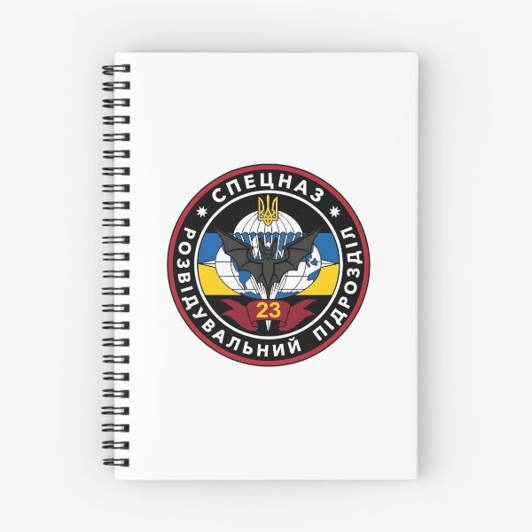 Item preview, Ukrainian 23rd Reconnaissance Unit Spetsnaz Airborne Tactical Patch Emblem designed and sold by CharlieDesings.