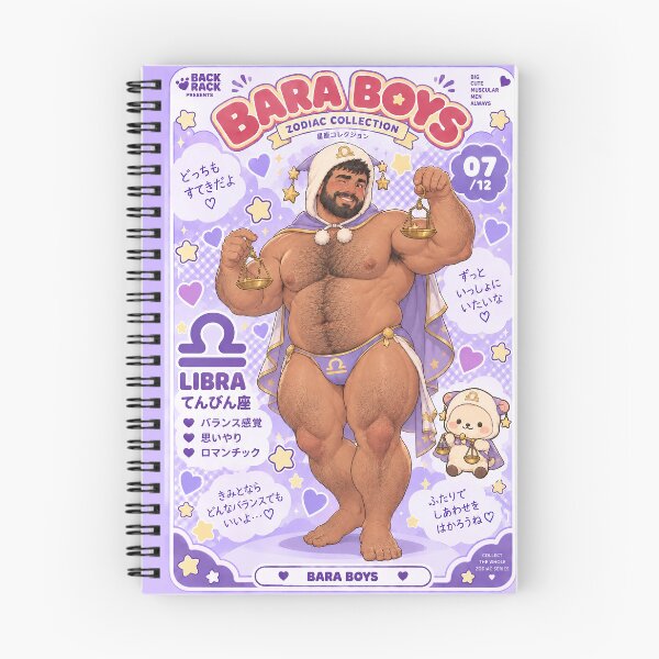 Item preview, Bara Boys - Libra - Zodiac Collection designed and sold by TheBackRack.
