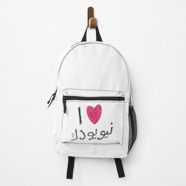Item preview, i love new york arabic textversion designed and sold by YOUNG DREAM STORE.