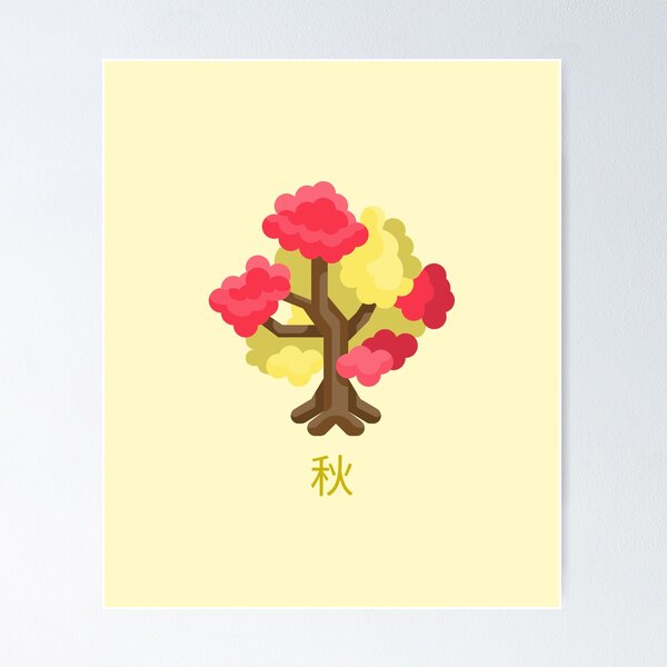 Item preview, Fall Autumn Tree Japanese designed and sold by DJCartoonDesigns.