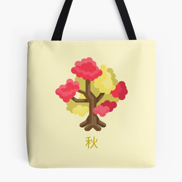 Item preview, Fall Autumn Tree Japanese designed and sold by DJCartoonDesigns.