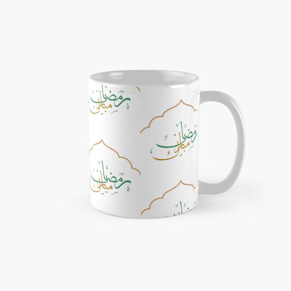 Artikelvorschau, Ramadan Mubarak in arabischer Kalligrafie entworfen und verkauft von Arabics Word Only.