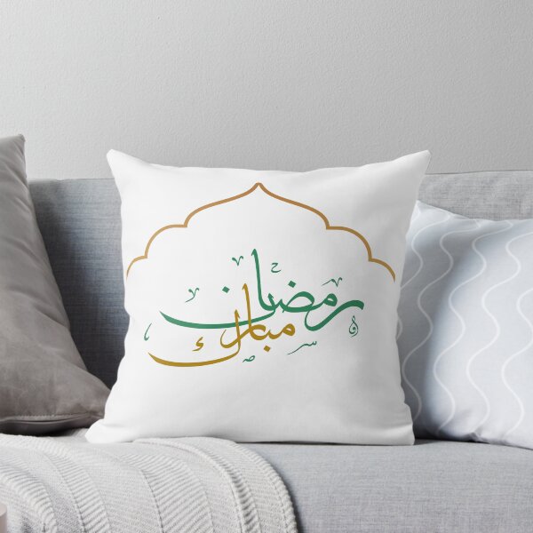 Item preview, Ramadan Mubarak in Arabic calligraphy designed and sold by Arabics Word Only.