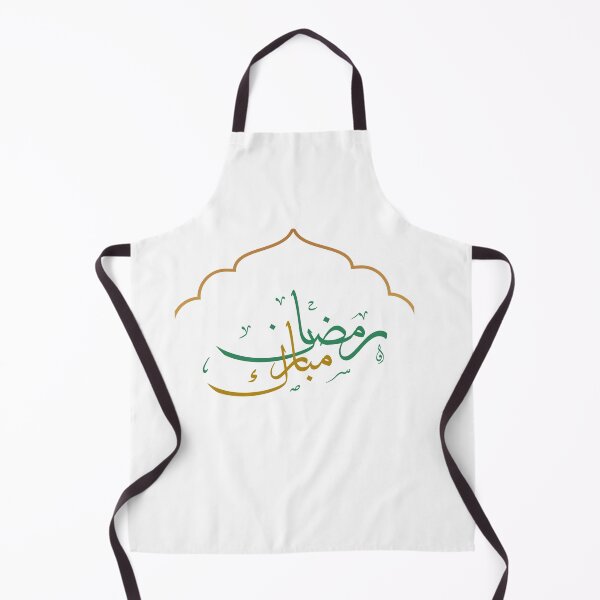 Item preview, Ramadan Mubarak in Arabic calligraphy designed and sold by Arabics Word Only.