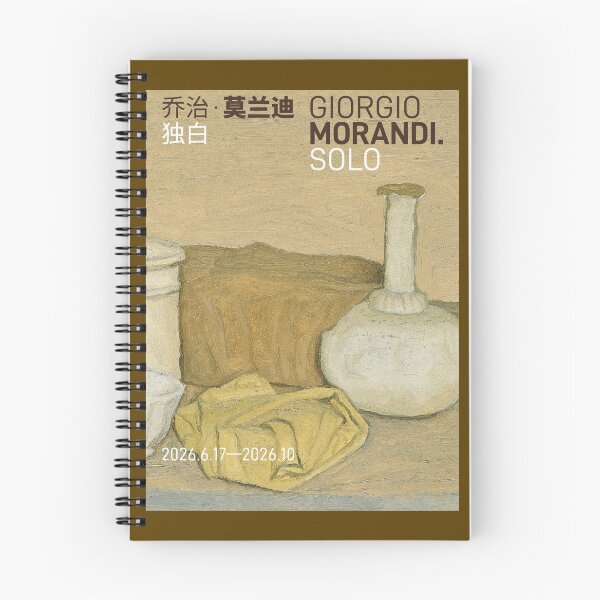 Item preview, Giorgio Morandi Solo, Exhibition Poster Shanghai designed and sold by Fine-Art-Hub.