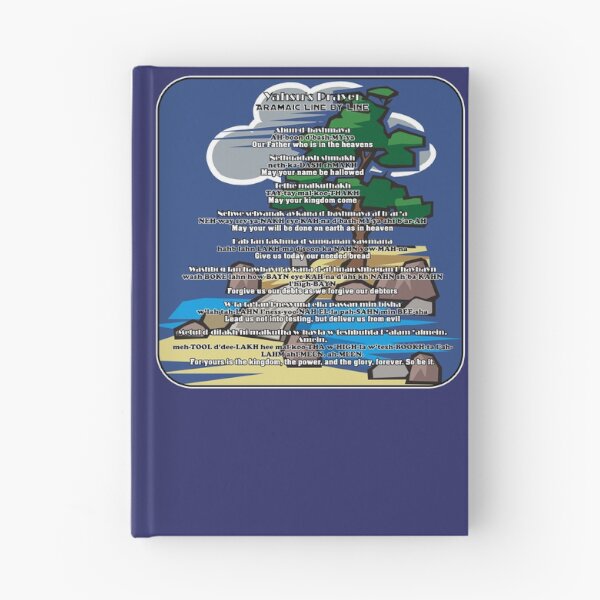 Item preview, Yahsu's Prayer –   Aramaic to English Line by Line designed and sold by CCWorkfloor.