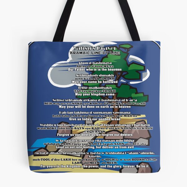 Item preview, Yahsu's Prayer –   Aramaic to English Line by Line designed and sold by CCWorkfloor.