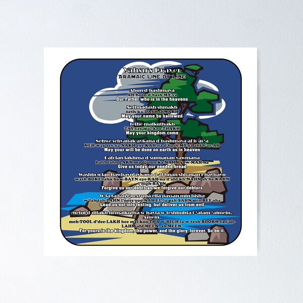 Item preview, Yahsu's Prayer –   Aramaic to English Line by Line designed and sold by CCWorkfloor.