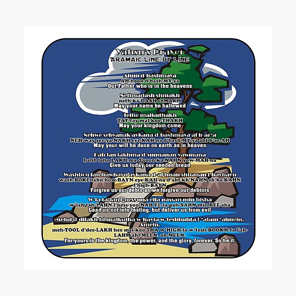 Item preview, Yahsu's Prayer –   Aramaic to English Line by Line designed and sold by CCWorkfloor.