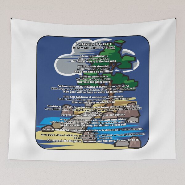 Item preview, Yahsu's Prayer –   Aramaic to English Line by Line designed and sold by CCWorkfloor.