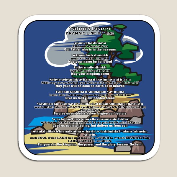 Item preview, Yahsu's Prayer –   Aramaic to English Line by Line designed and sold by CCWorkfloor.