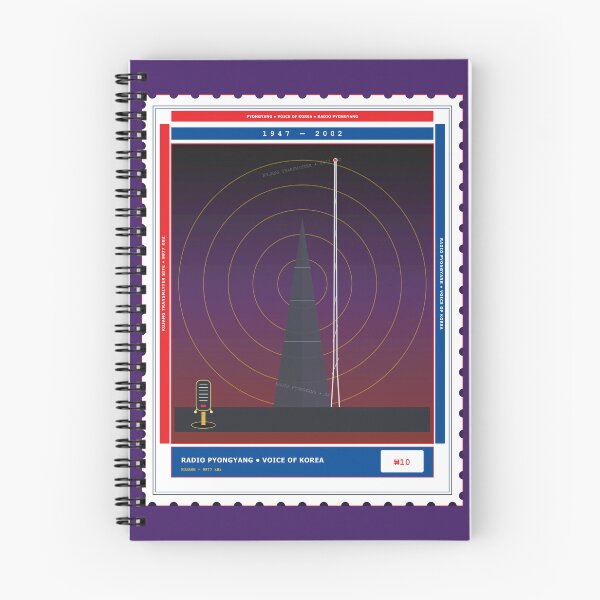 Item preview, Radio Pyongyang Shortwave SWL DX Stamp 9977 kHz 1947–2002 designed and sold by TribeGlyph.