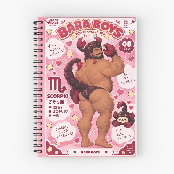 Artikelvorschau, Bara Boys – Scorpio – Sternzeichen-Kollektion entworfen und verkauft von TheBackRack.