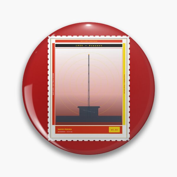 Item preview, Peking Shortwave SWL DX Stamp 15120 kHz 1950–Present designed and sold by TribeGlyph.