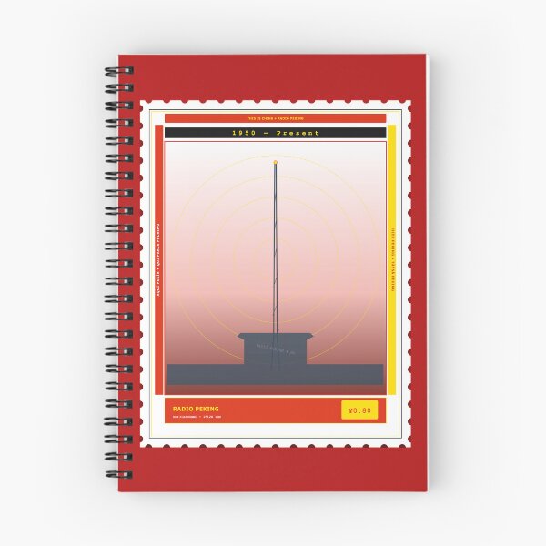 Item preview, Peking Shortwave SWL DX Stamp 15120 kHz 1950–Present designed and sold by TribeGlyph.