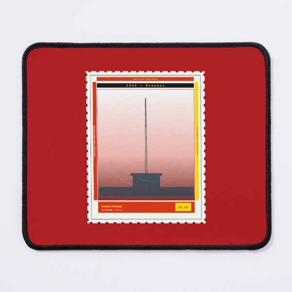 Item preview, Peking Shortwave SWL DX Stamp 15120 kHz 1950–Present designed and sold by TribeGlyph.