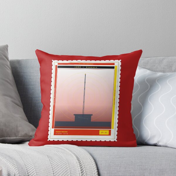 Item preview, Peking Shortwave SWL DX Stamp 15120 kHz 1950–Present designed and sold by TribeGlyph.