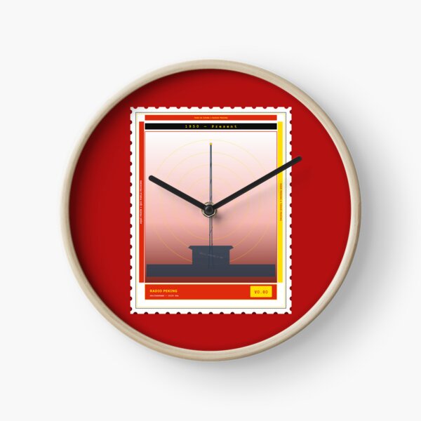 Item preview, Peking Shortwave SWL DX Stamp 15120 kHz 1950–Present designed and sold by TribeGlyph.