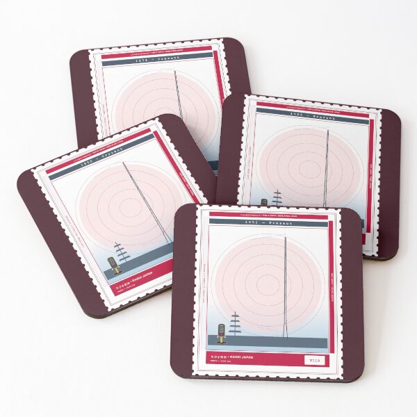 Item preview, Tokyo Shortwave SWL DX Stamp 15195 kHz 1952–Present designed and sold by TribeGlyph.
