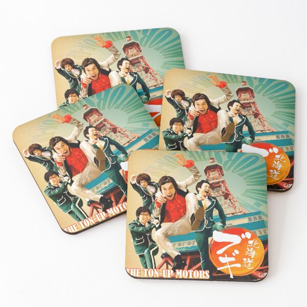 Item preview, The Ton-Up Motors - Hokkaido Boogie [北海道ブギ] designed and sold by That-Indie-Guy.