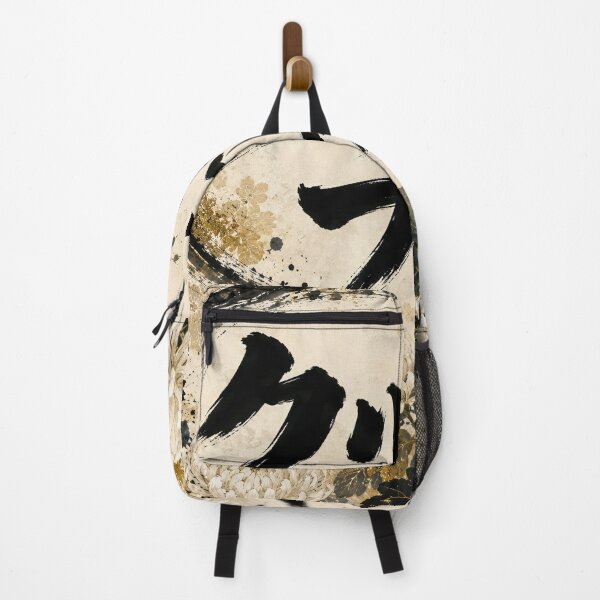 Item preview, Christopher Name Japanese Calligraphy White Chrysanthemum Art designed and sold by Peef-the-Bird.
