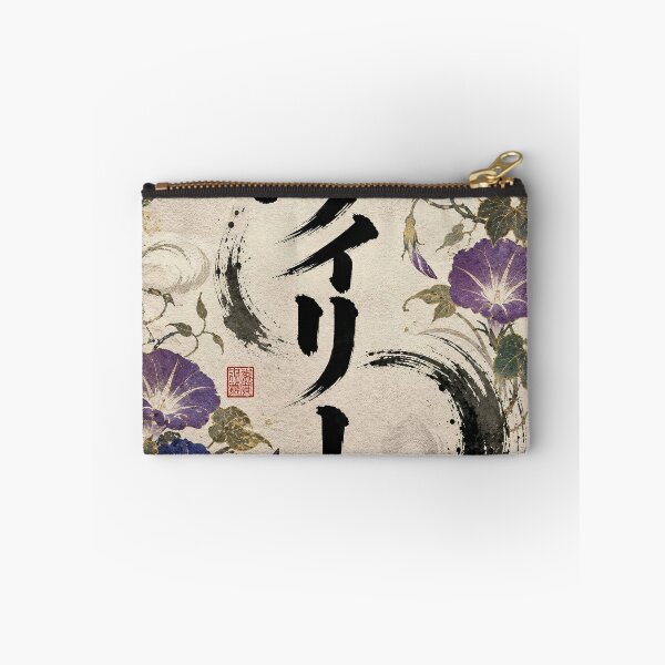 Item preview, Riley Name Japanese Calligraphy Morning Glory Art designed and sold by Peef-the-Bird.