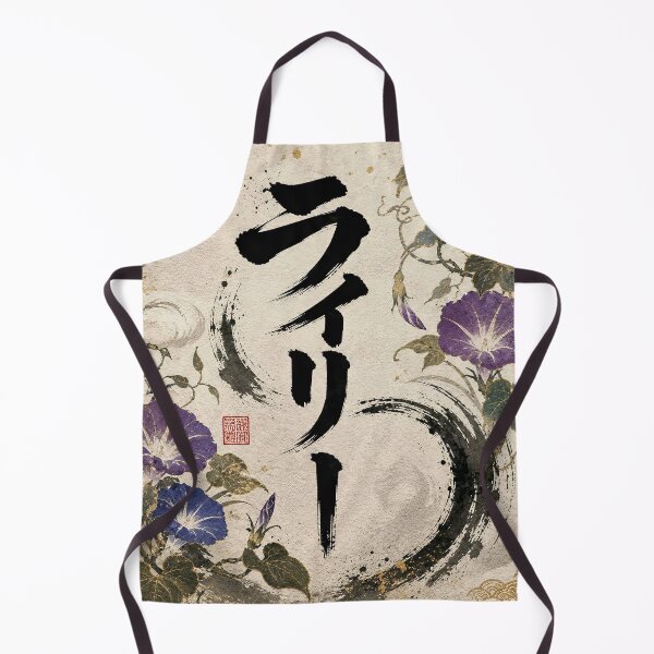 Item preview, Riley Name Japanese Calligraphy Morning Glory Art designed and sold by Peef-the-Bird.