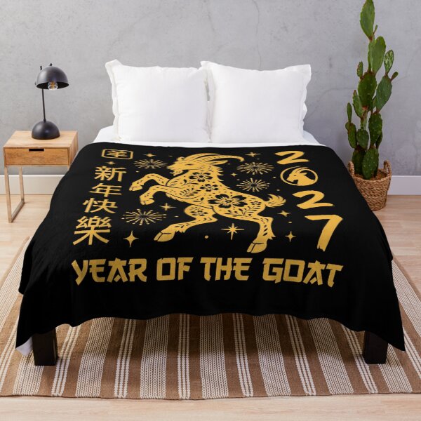 Item preview, Year Of The Goat 2027 羊年 Chinese Lunar New Year Chinese Zodiac designed and sold by BASKN.