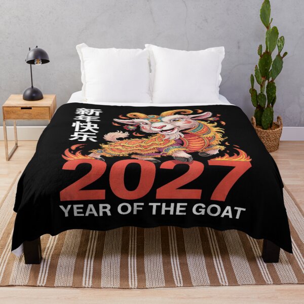 Item preview, Year Of The Goat 2027 羊年 Chinese Lunar New Year Chinese Zodiac designed and sold by BASKN.