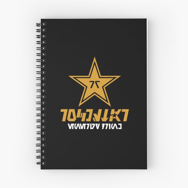 Item preview, Aurebesh Logo designed and sold by Originalnickb Designs.