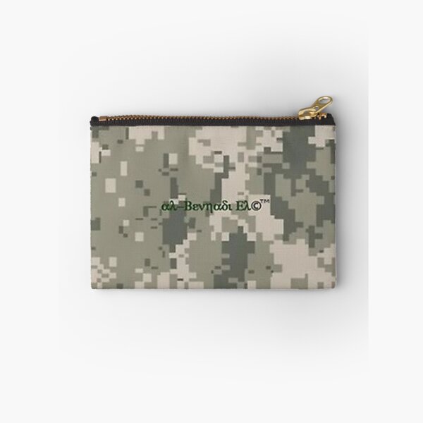 Item preview, Mu’ur (UM) Empire™ al-Benhadiel©™ Rejected Camo, green designed and sold by HardyKnitDesign.