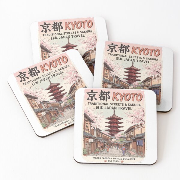 Item preview, A journey to the past: Kyoto designed and sold by SoraPetals.